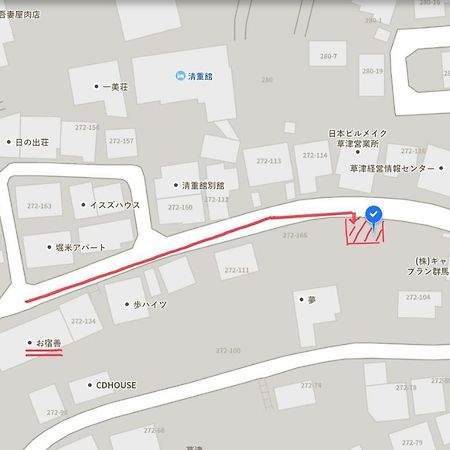 Отель Oyado Zen Кусацу Экстерьер фото
