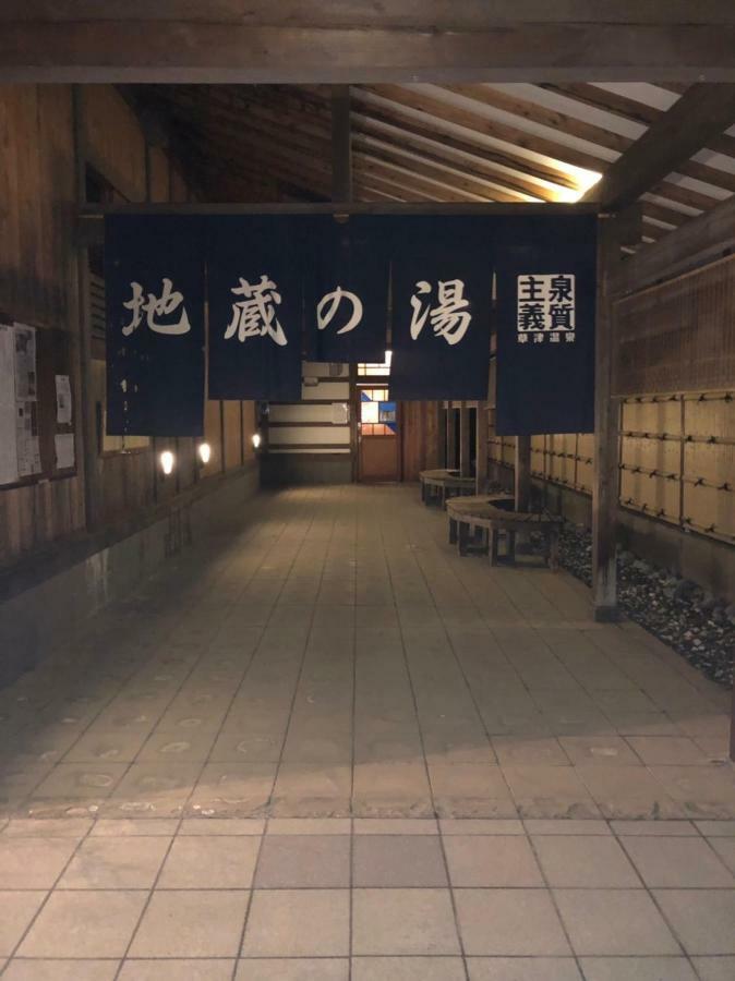 Отель Oyado Zen Кусацу Экстерьер фото