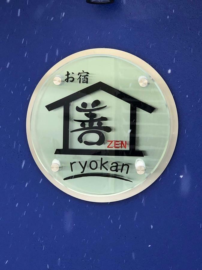 Отель Oyado Zen Кусацу Экстерьер фото